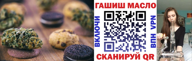 Canna-Cookies марихуана  Глазов 