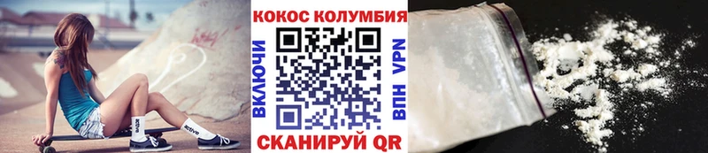 Cocaine Эквадор  ссылка на мегу рабочий сайт  Глазов 