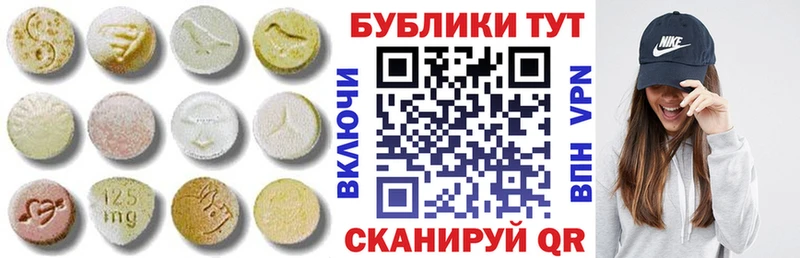 Ecstasy XTC  Глазов 