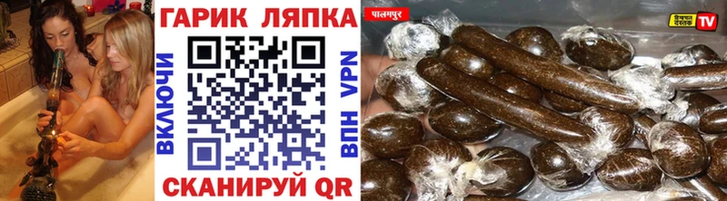 ГАШИШ VHQ Глазов