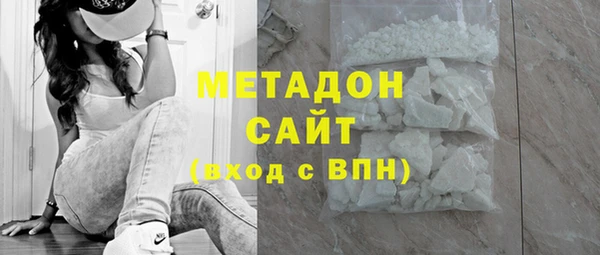 ALPHA-PVP Балабаново
