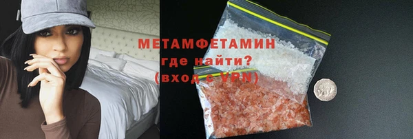 ALPHA-PVP Балабаново