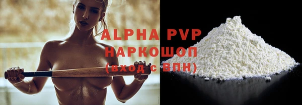 МДПВ Балахна