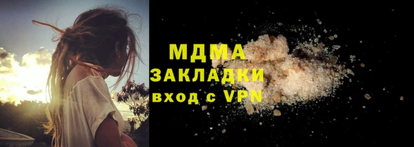герыч Богородицк
