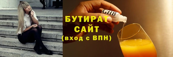 ALPHA-PVP Балабаново