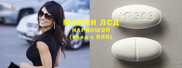 крисы Баксан