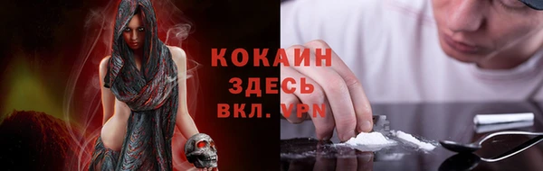 ALPHA-PVP Балабаново