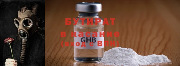 дурь Богородск