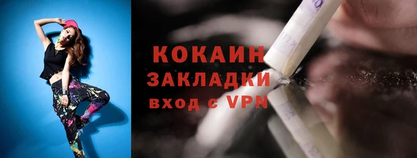 кокаин колумбия Богданович