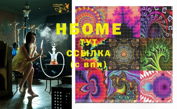 герыч Богородицк