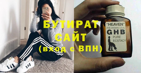 МДПВ Балахна