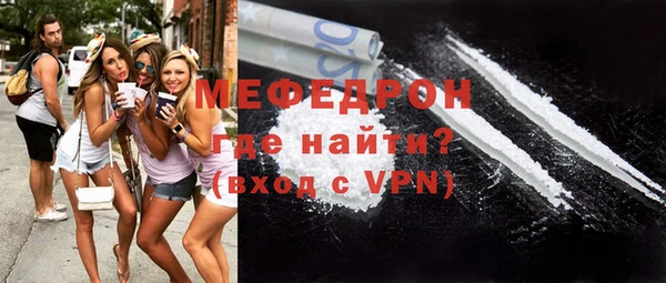 крисы Баксан