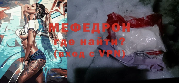 герыч Богородицк