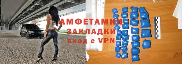 ALPHA-PVP Балабаново