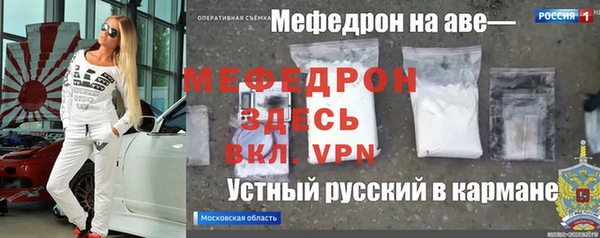крисы Баксан