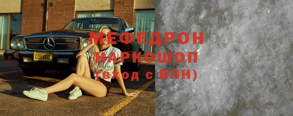 ALPHA-PVP Балабаново