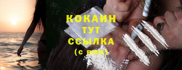 герыч Богородицк