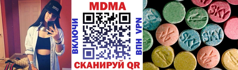 МДМА молли цены Глазов