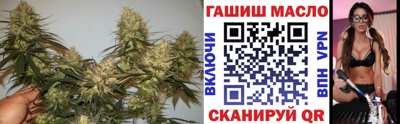 наркотики  Глазов  KRAKEN ТОР  ТГК жижа 